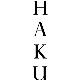 HAKU