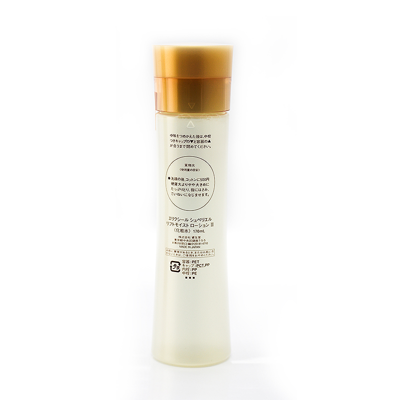 资生堂怡丽丝尔优悦活颜弹润水 170mL