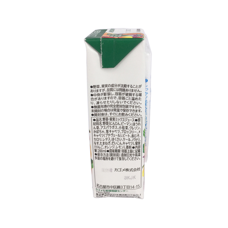 Kagome可果美蔬菜汁200ml